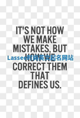 Lassee时尚英文起名网站 Lassee时尚英文起名网站