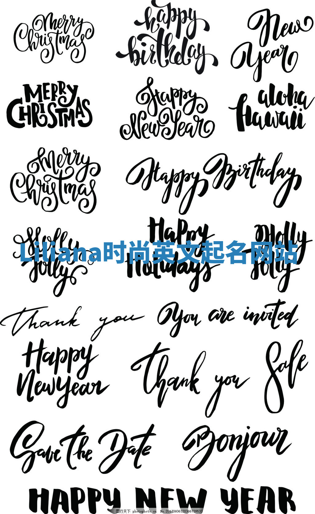 Liliana时尚英文起名网站 Liliana时尚英文起名网站