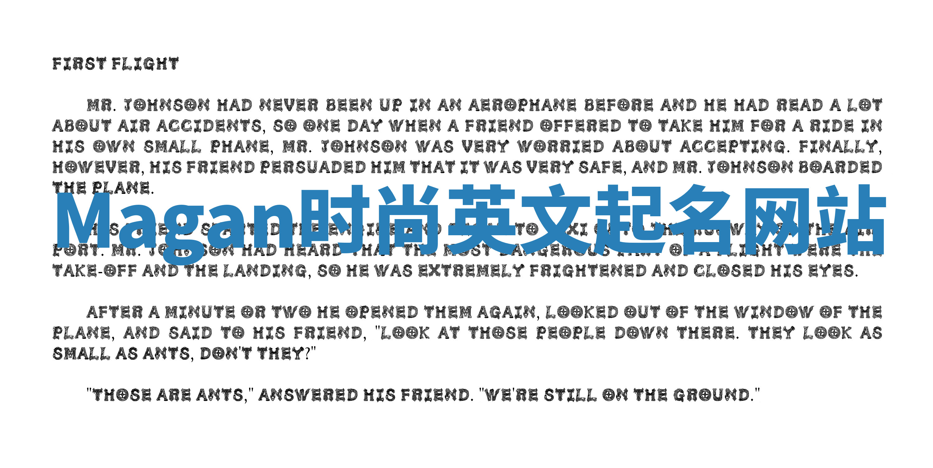 Magan时尚英文起名网站 Magan时尚英文起名网站