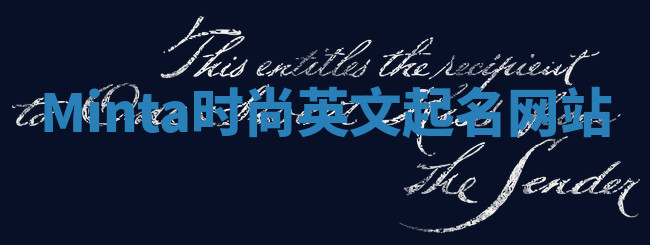 Minta时尚英文起名网站 Minta时尚英文起名网站