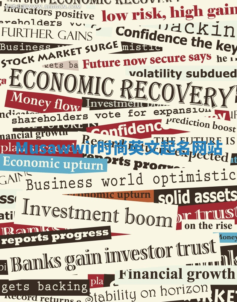 Musawwir时尚英文起名网站