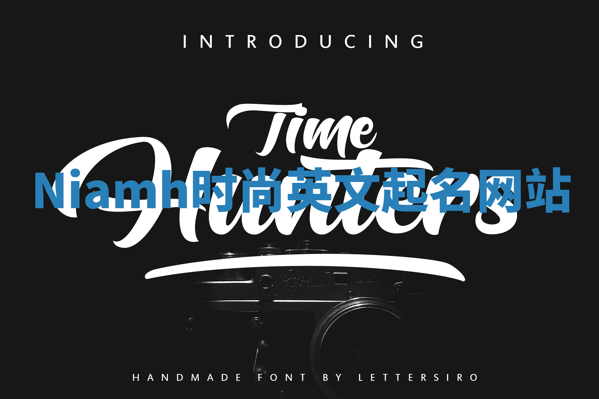 Niamh时尚英文起名网站 Niamh时尚英文起名网站