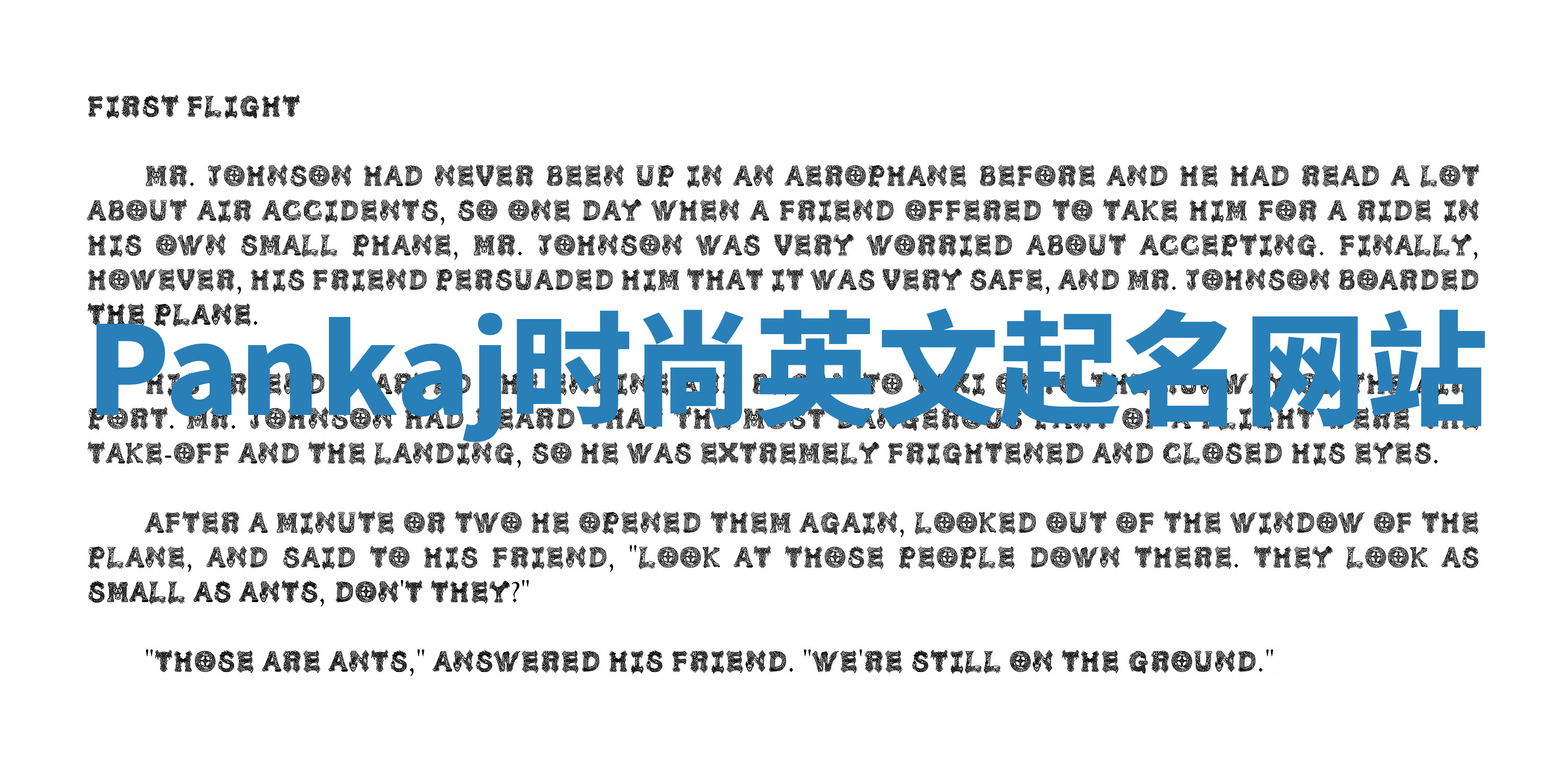 Pankaj时尚英文起名网站