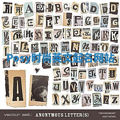 Posy时尚英文起名网站 Posy时尚英文起名网站