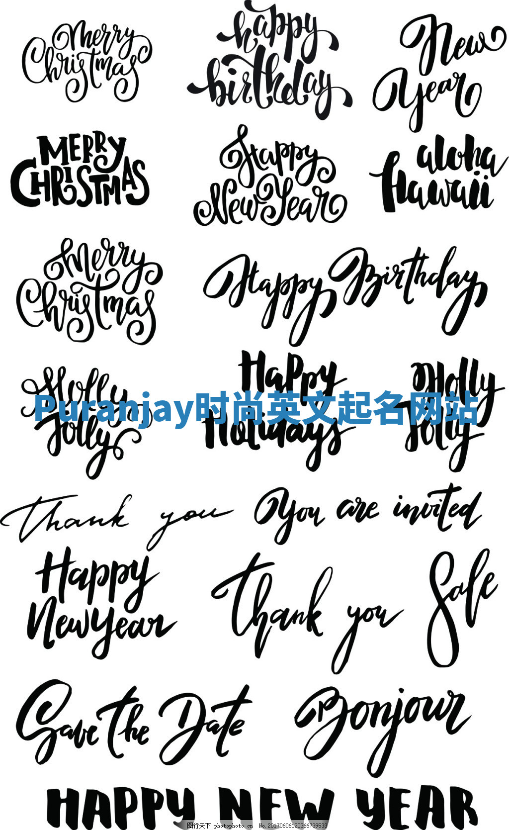 Puranjay时尚英文起名网站 Puranjay时尚英文起名网站