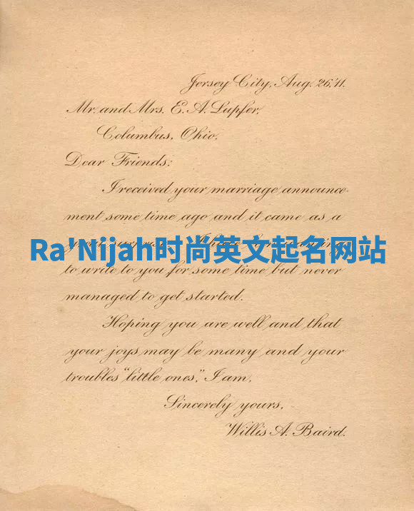Ra'Nijah时尚英文起名网站