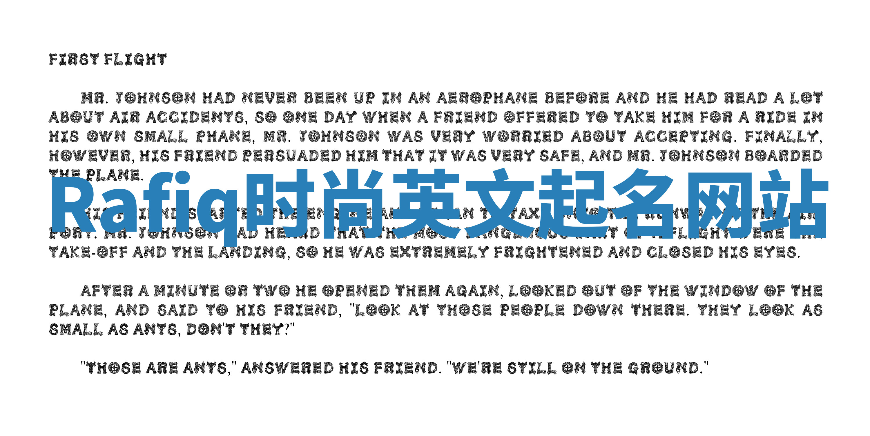 Rafiq时尚英文起名网站 Rafiq时尚英文起名网站