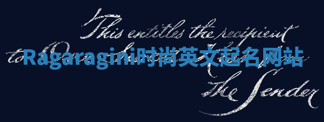 Ragaragini时尚英文起名网站