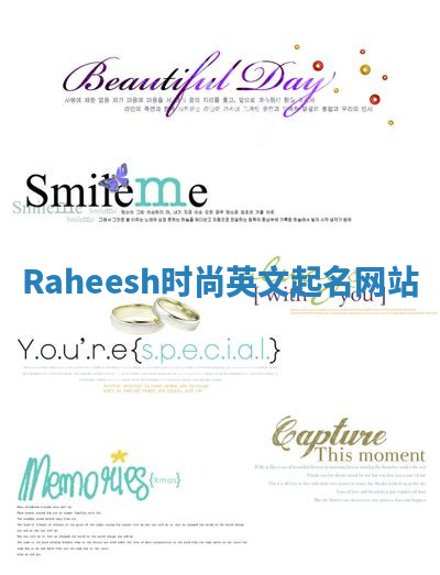 Raheesh时尚英文起名网站 Raheesh时尚英文起名网站