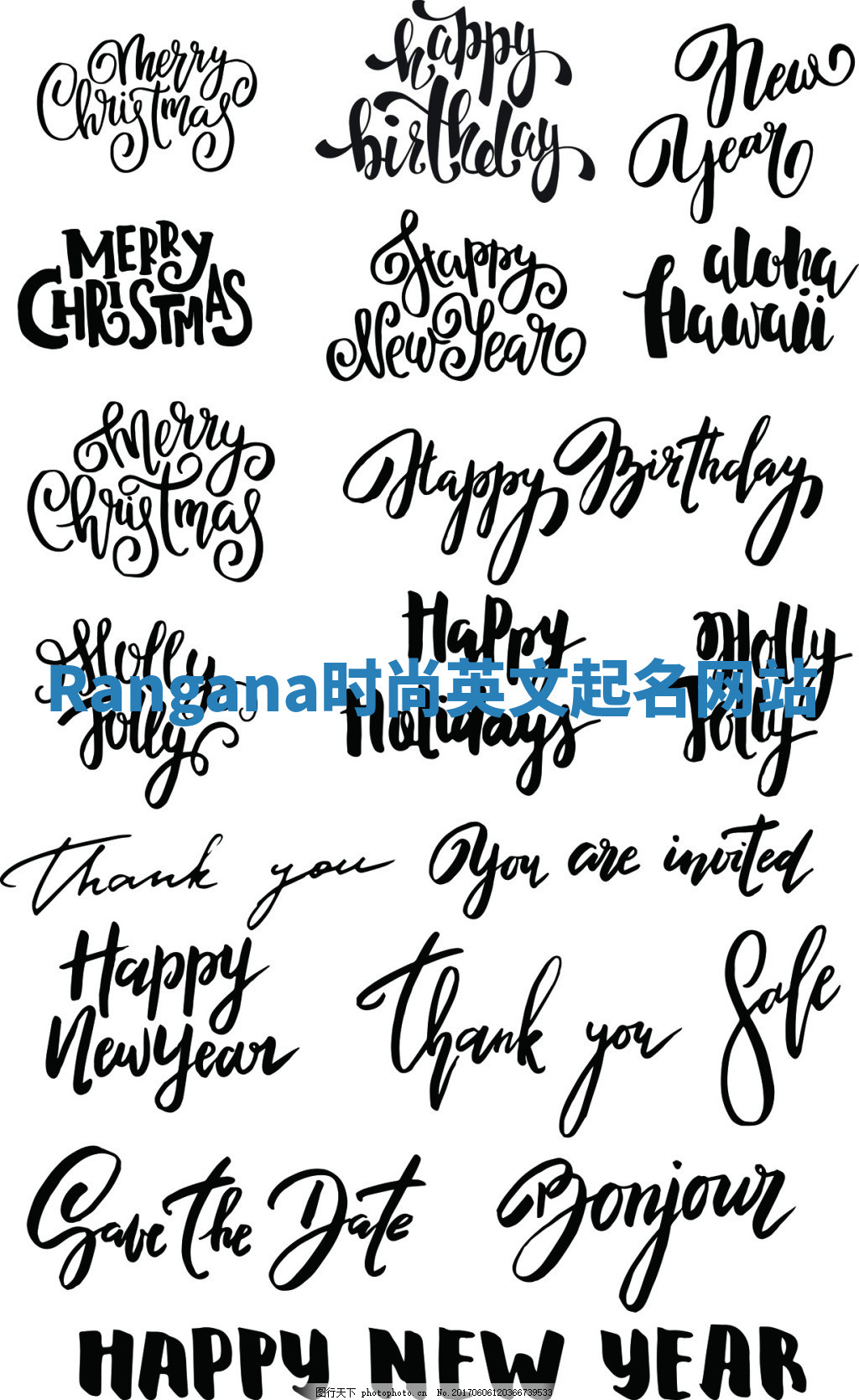 Rangana时尚英文起名网站 Rangana时尚英文起名网站