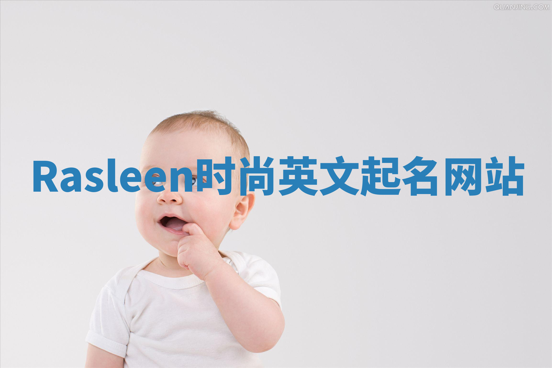 Rasleen时尚英文起名网站 Rasleen时尚英文起名网站