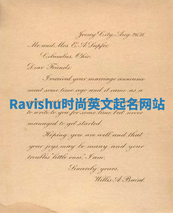 Ravishu时尚英文起名网站