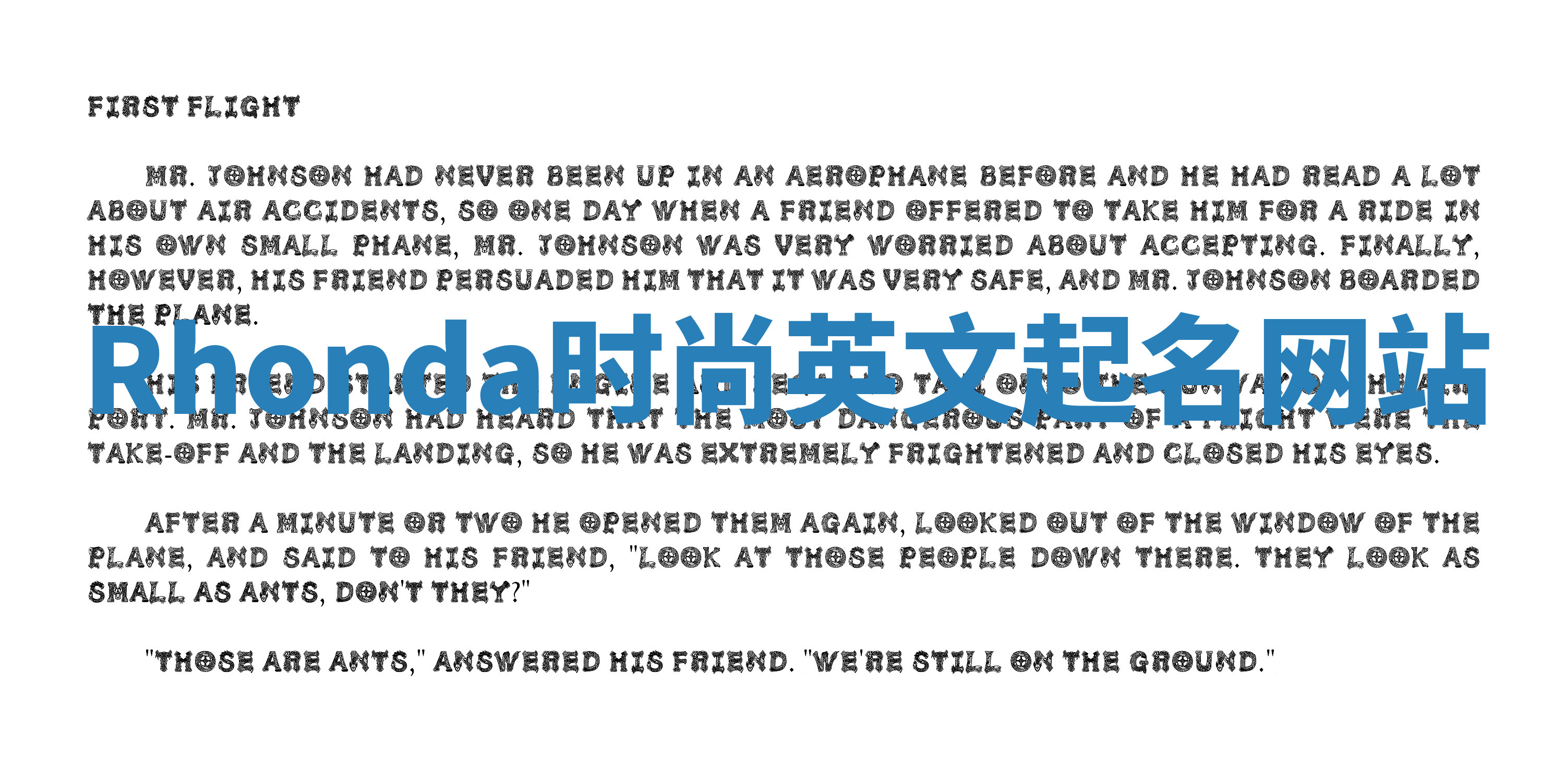 Rhonda时尚英文起名网站