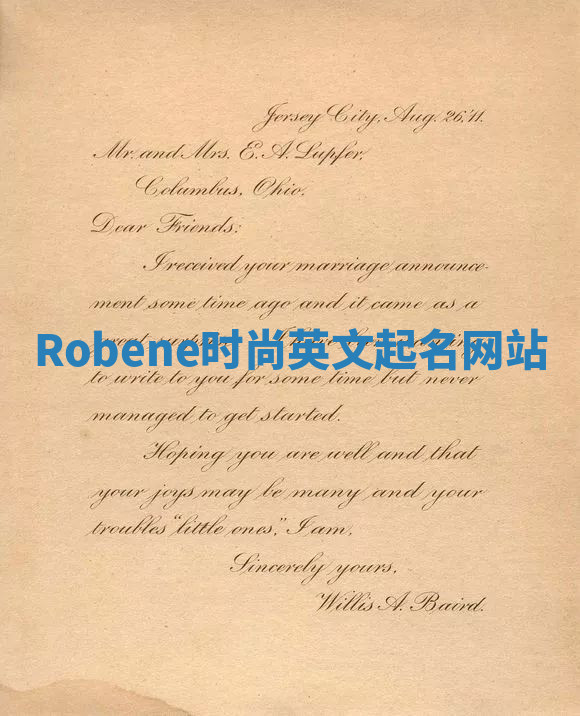Robene时尚英文起名网站