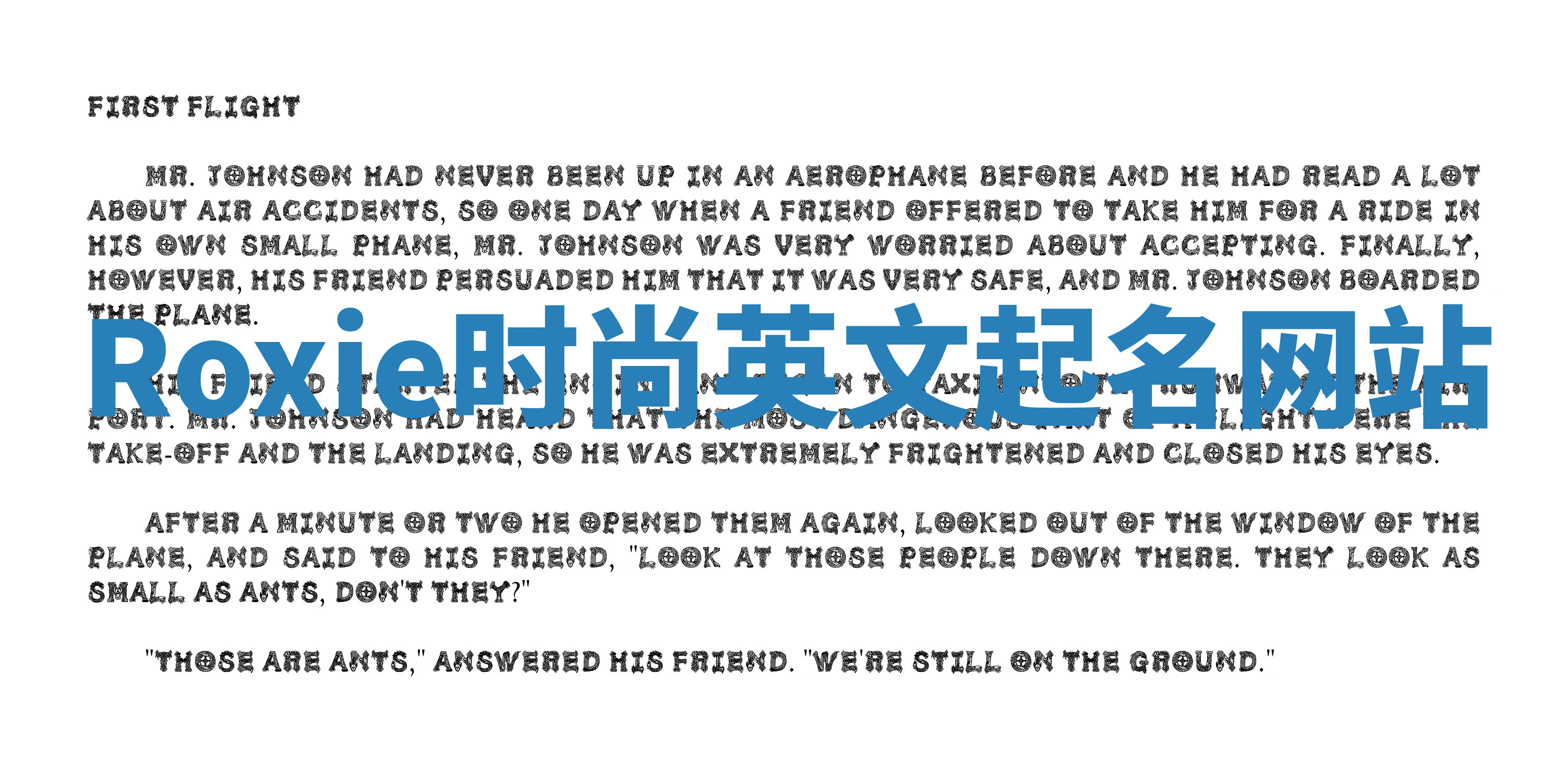 Roxie时尚英文起名网站 Roxie时尚英文起名网站