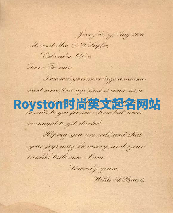 Royston时尚英文起名网站 Royston时尚英文起名网站