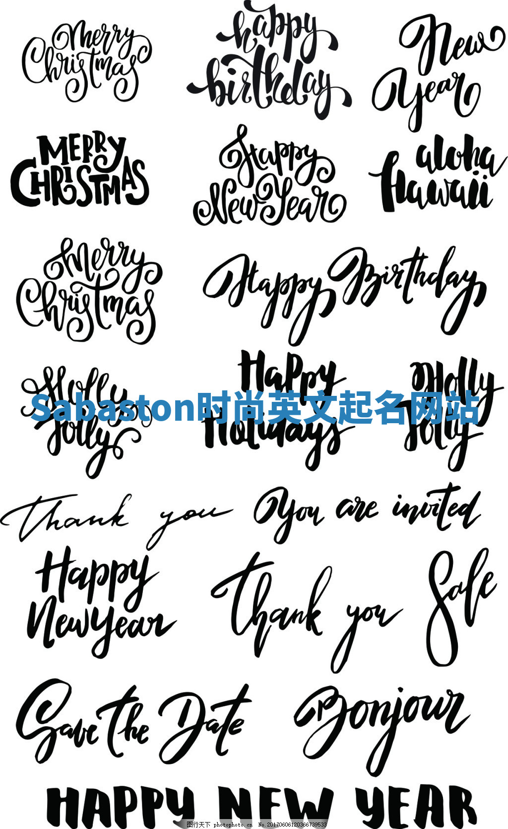 Sabaston时尚英文起名网站 Sabaston时尚英文起名网站