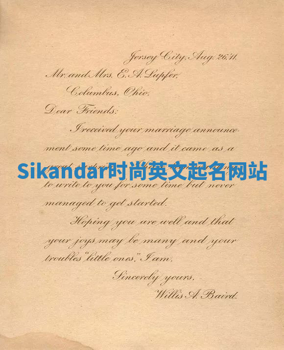 Sikandar时尚英文起名网站 Sikandar时尚英文起名网站