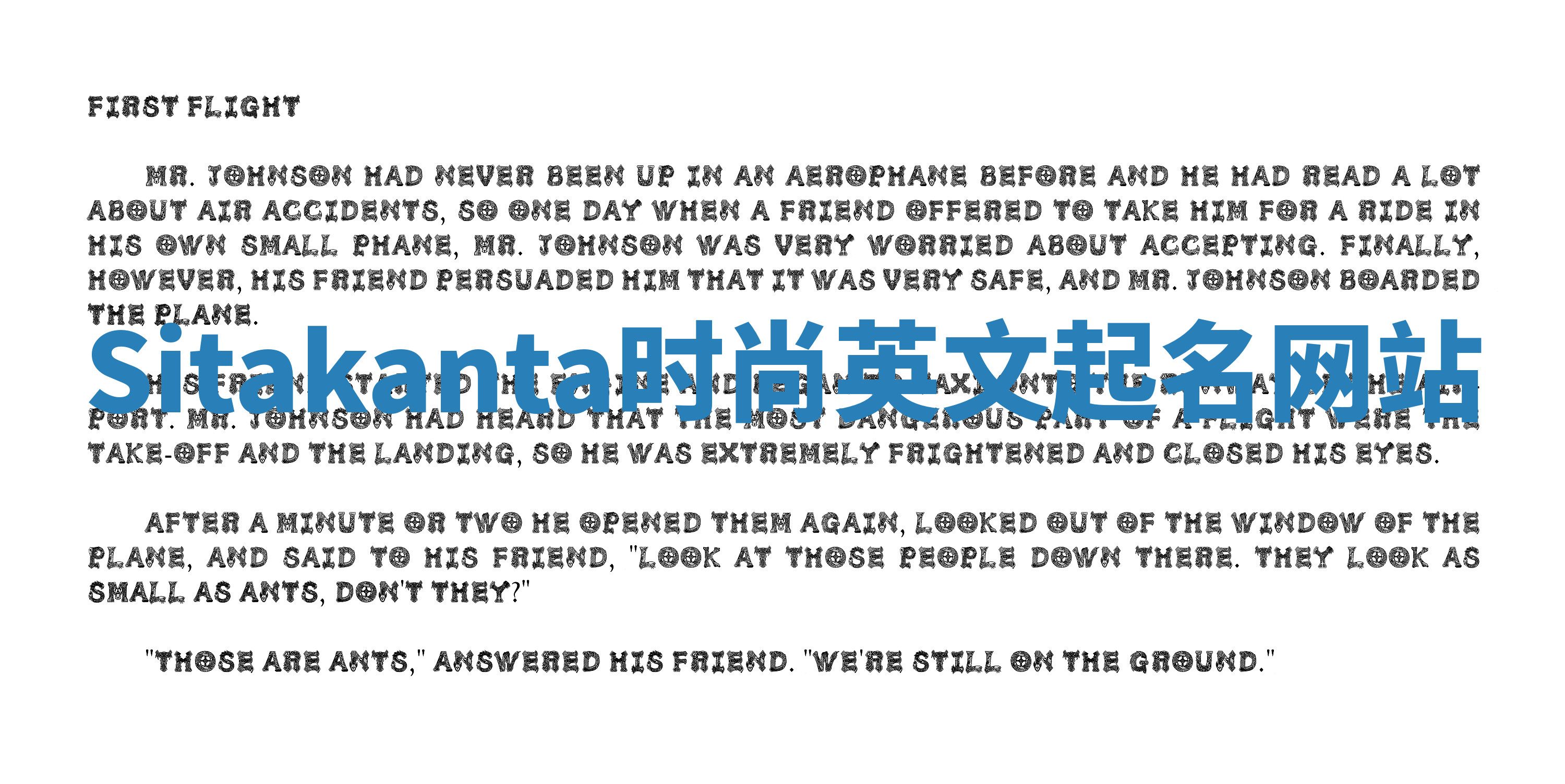 Sitakanta时尚英文起名网站