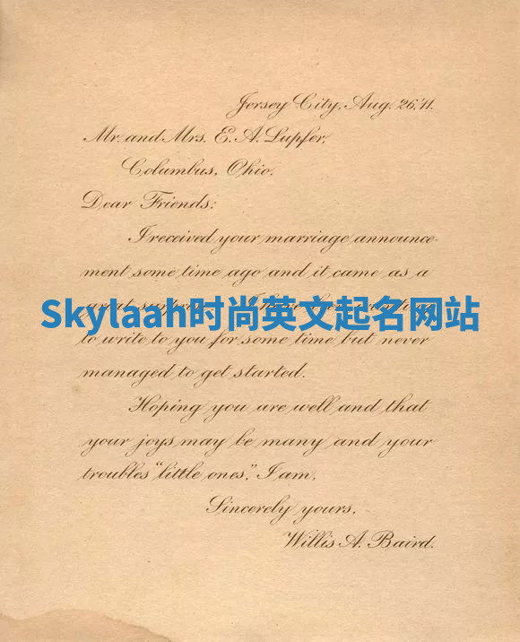 Skylaah时尚英文起名网站