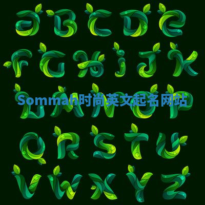Sommah时尚英文起名网站 Sommah时尚英文起名网站