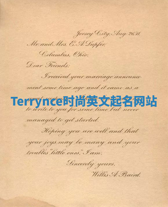 Terrynce时尚英文起名网站
