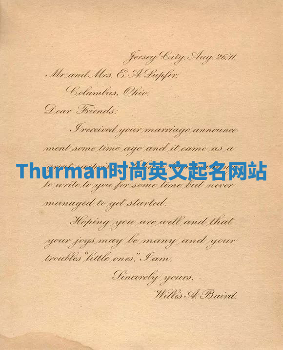 Thurman时尚英文起名网站