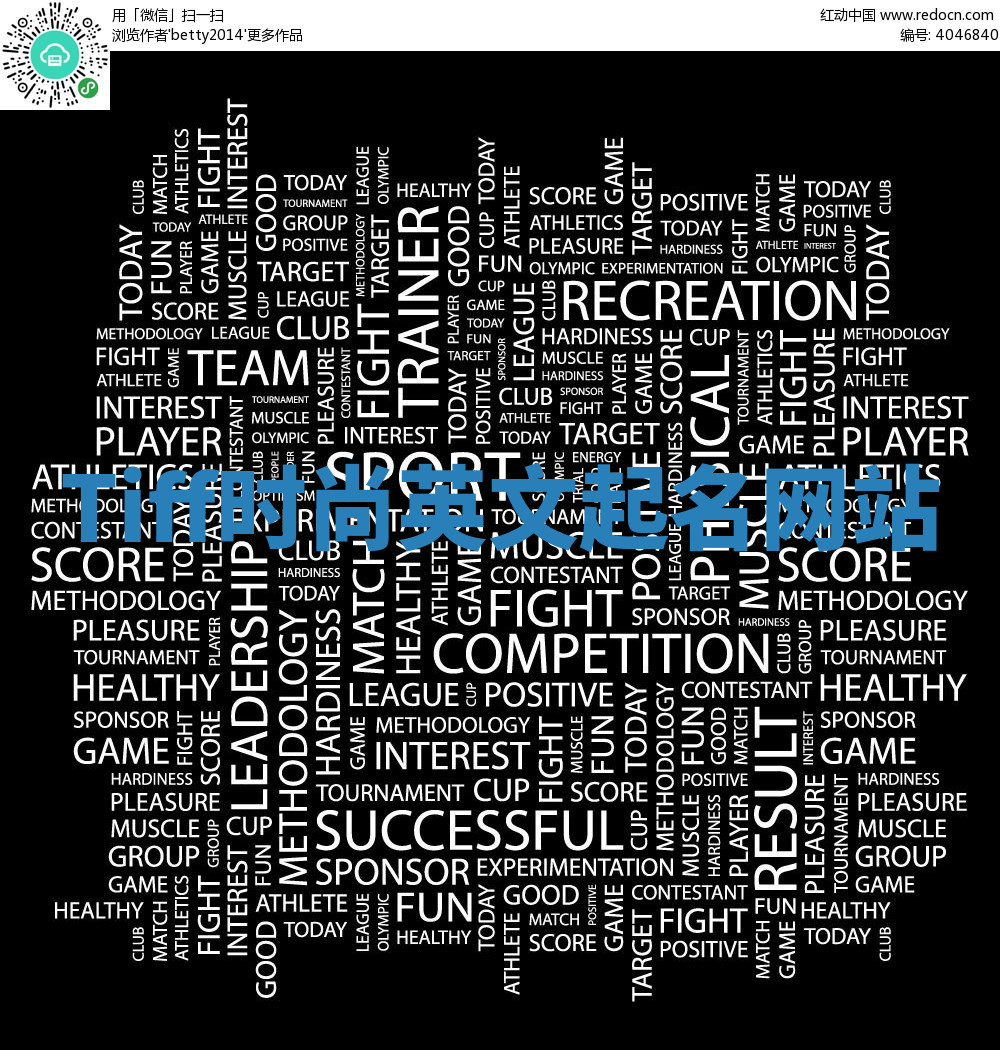 Tiff时尚英文起名网站 Tiff时尚英文起名网站