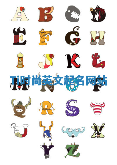 Ti时尚英文起名网站