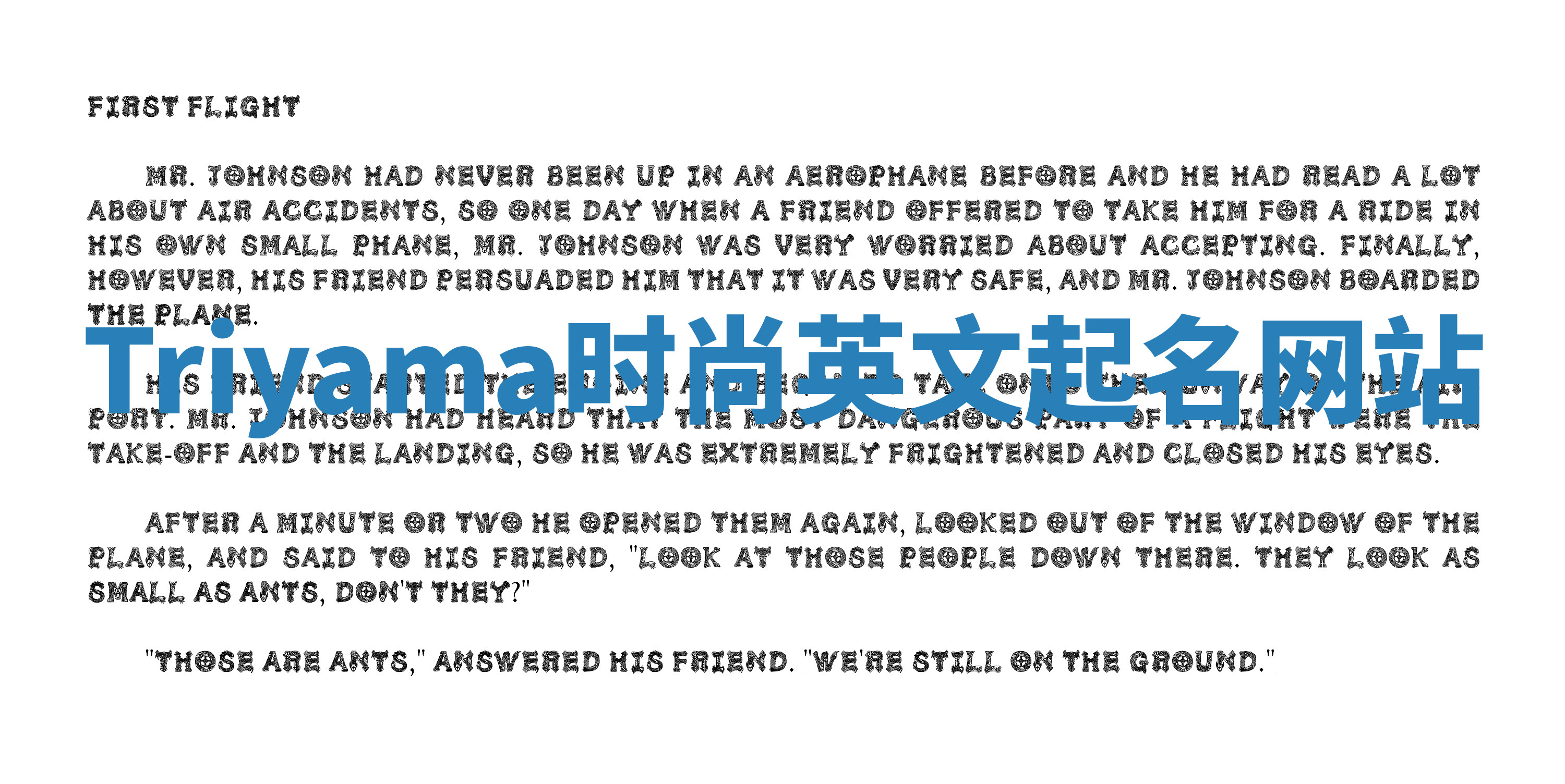 Triyama时尚英文起名网站