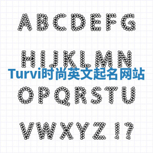 Turvi时尚英文起名网站