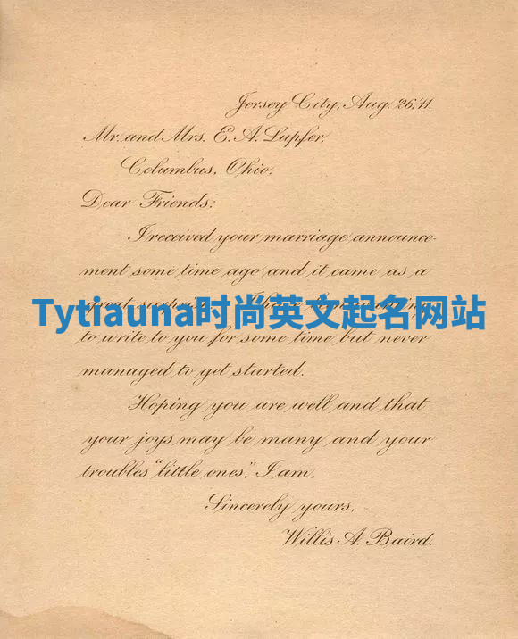 Tytiauna时尚英文起名网站