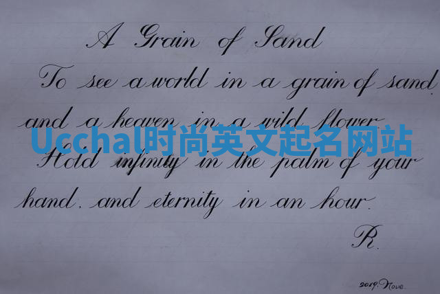 Ucchal时尚英文起名网站 Ucchal时尚英文起名网站