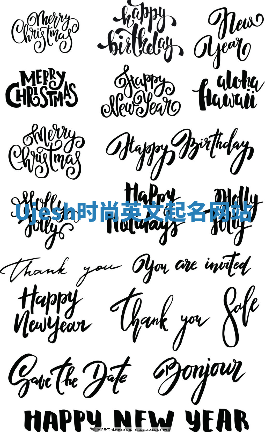 Ujesh时尚英文起名网站