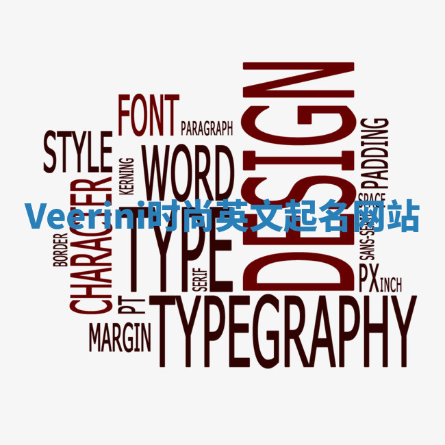 Veerini时尚英文起名网站 Veerini时尚英文起名网站