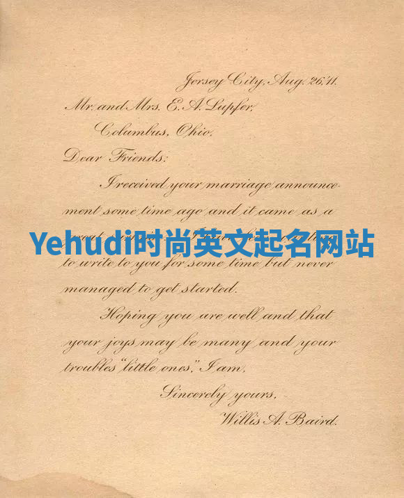 Yehudi时尚英文起名网站