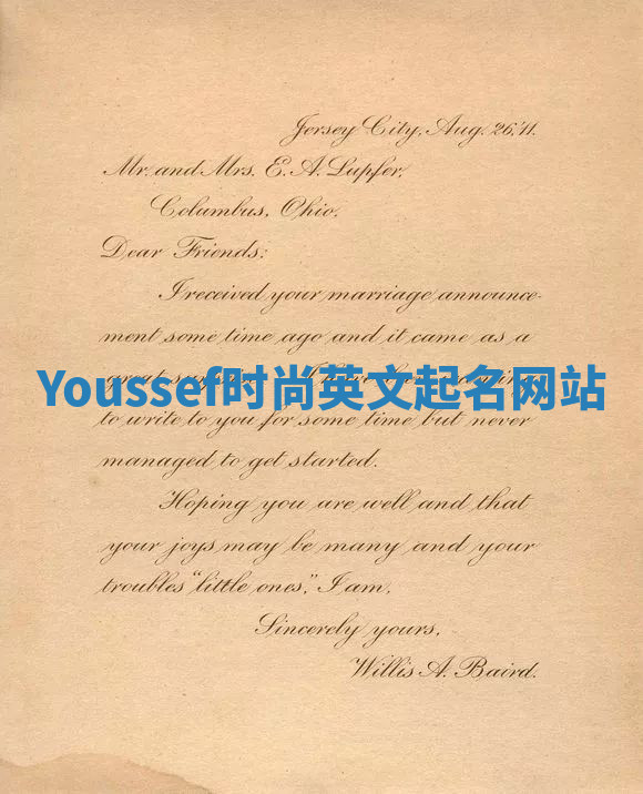 Youssef时尚英文起名网站