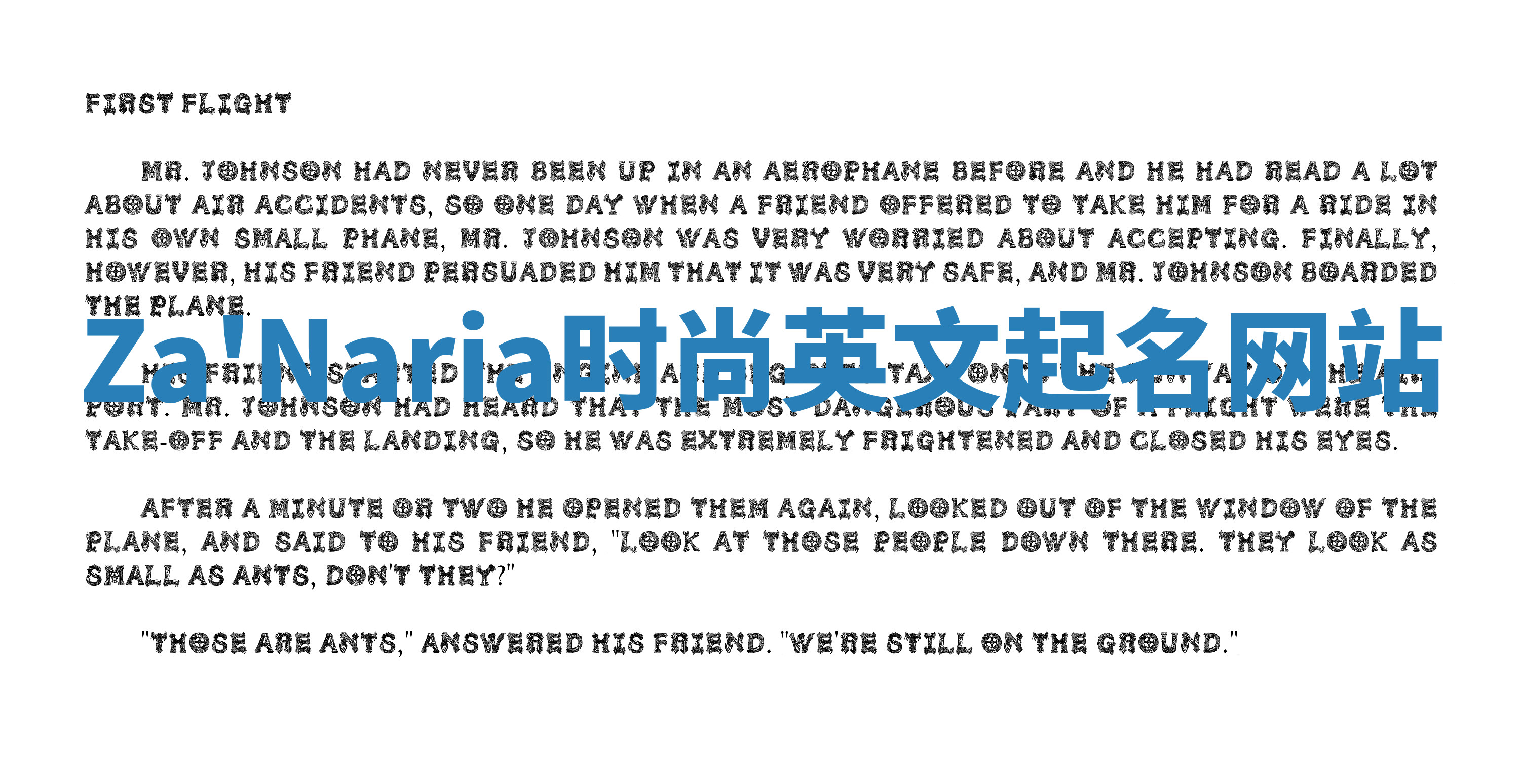 Za'Naria时尚英文起名网站 Za'Naria时尚英文起名网站