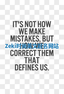 Zeki时尚英文起名网站