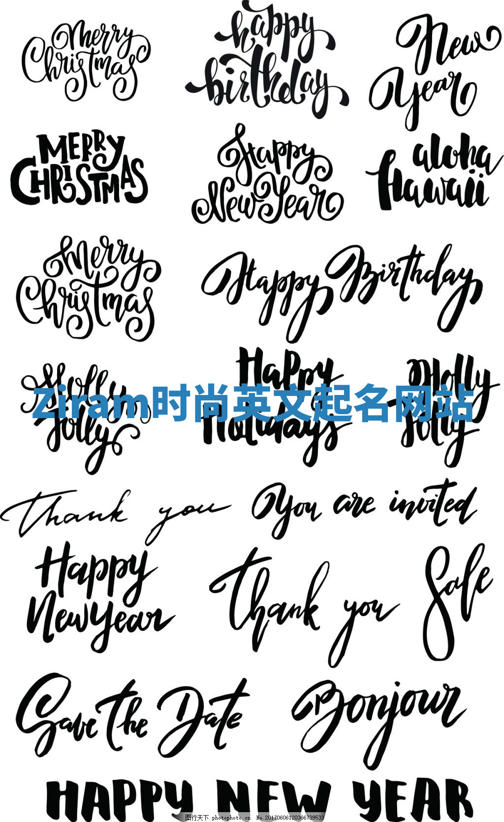 Ziram时尚英文起名网站 Ziram时尚英文起名网站